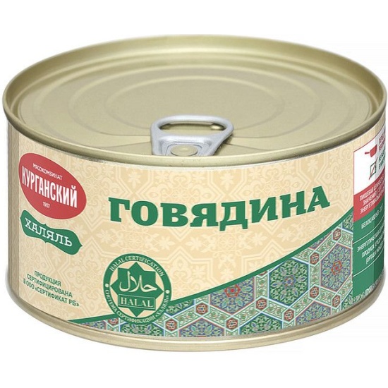 Говядина тушеная КУРГАН халяль 325 гр ж/б ключ
