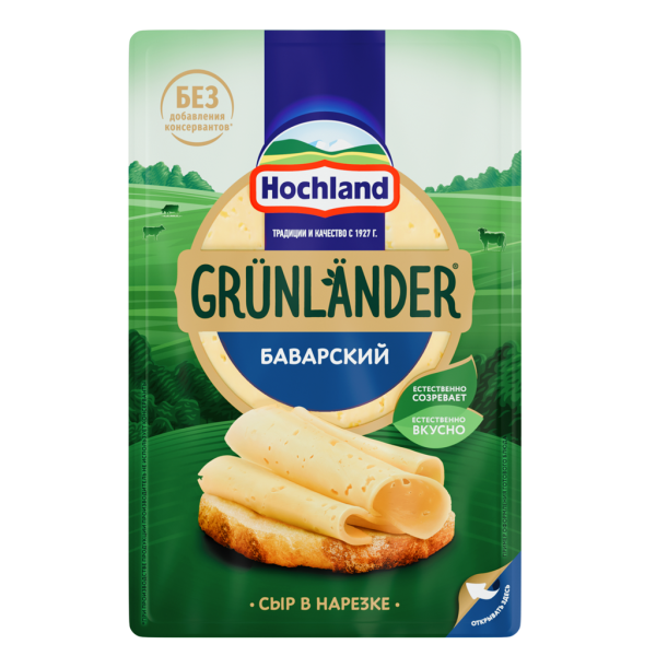 Сыр ХОХЛАНД Грюнландер баварский 45% без змж 130гр нарезка