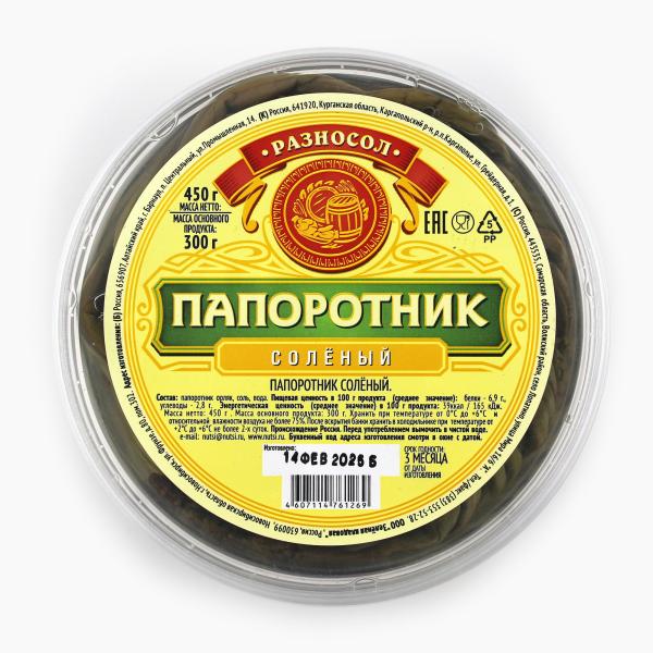 Папоротник Орляк соленый РАЗНОСОЛ 300гр