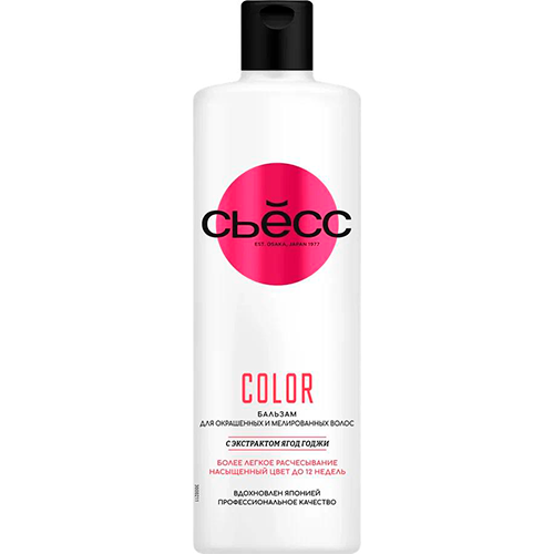 Бальзам для волос СИОСС Колор для окрашенных и тонированных волос 450мл
