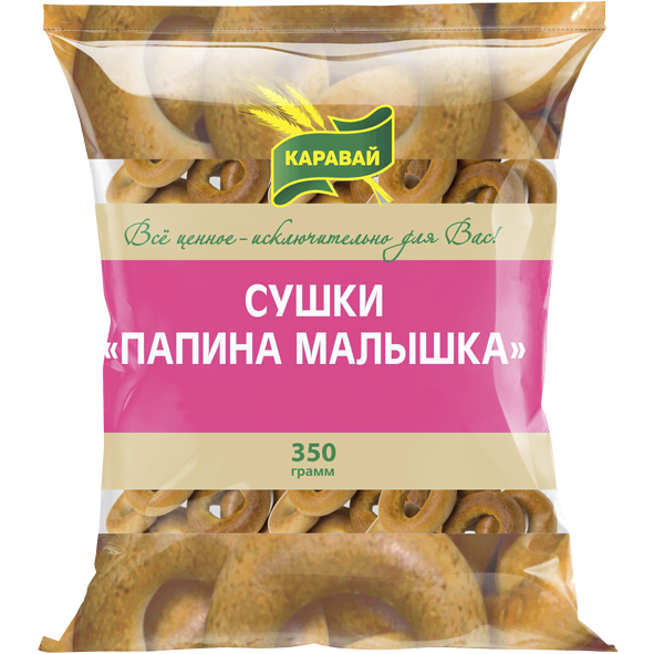Сушка КАРАВАЙ Папина малышка 350 гр.
