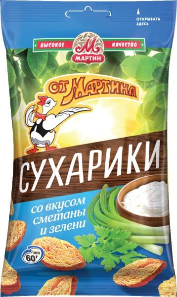 Сухарики пшеничные ОТ МАРТИНА макси со вкусом сметана и зелень 60 гр