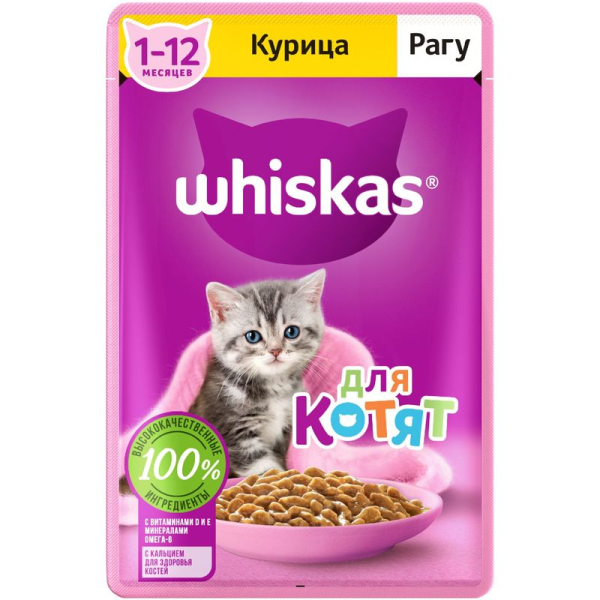 Корм ВИСКАС Для котят Рагу с курицей 75гр