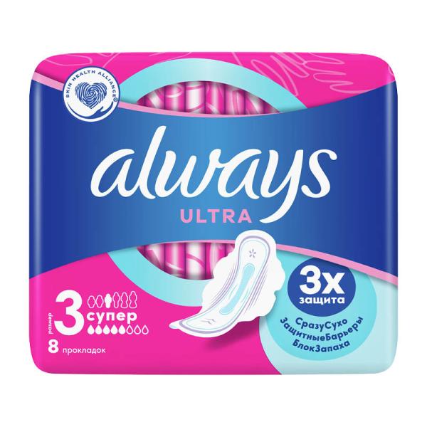 Прокладки гигиенические ОЛВЕЙС Ультра Супер плюс 8шт