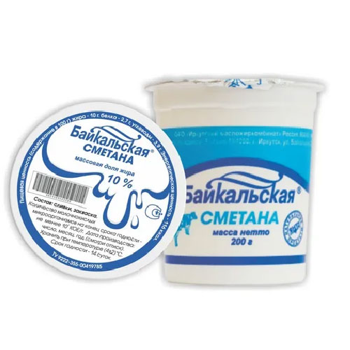 Сметана ЯНТА 10% без змж 200гр