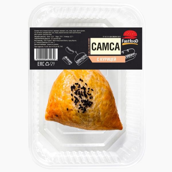 Самса с курицей 130 гр