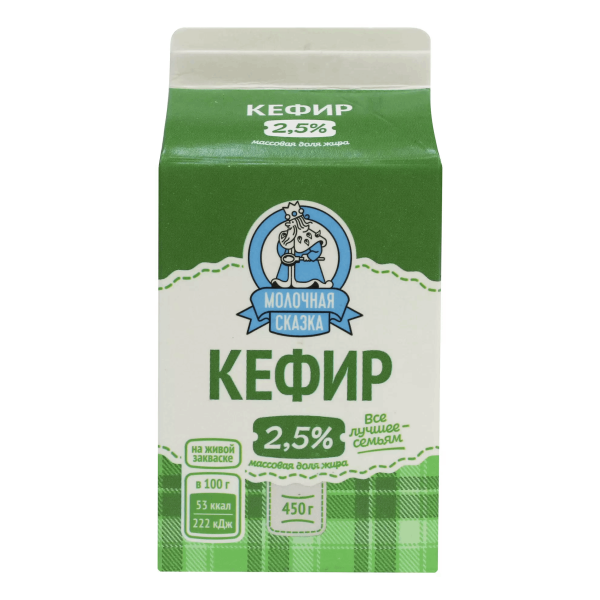 Кефир МОЛОЧНАЯ СКАЗКА 2,5% без змж 450гр пюр/п