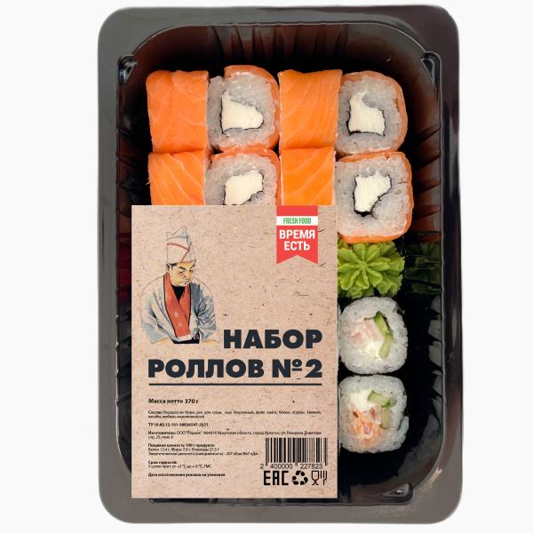 Набор Роллов № 2 370 гр