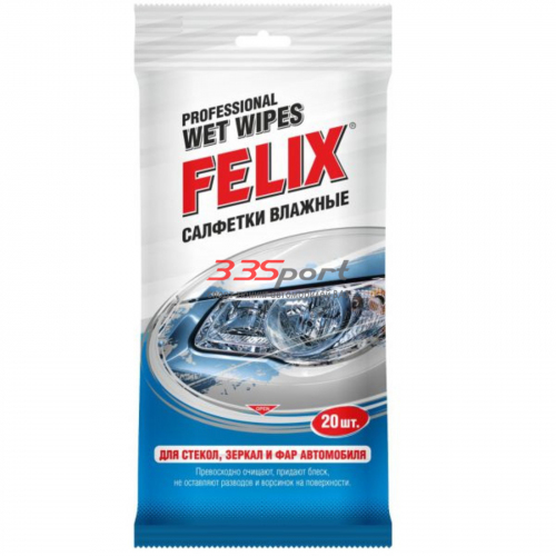 Салфетки влажн. ФЕЛИКС для стекол, зеркал и фар, 20 шт., СибАвто-Трак