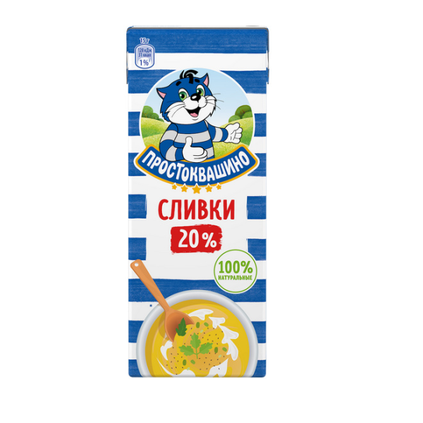 Сливки ПРОСТОКВАШИНО 20% без змж 200гр