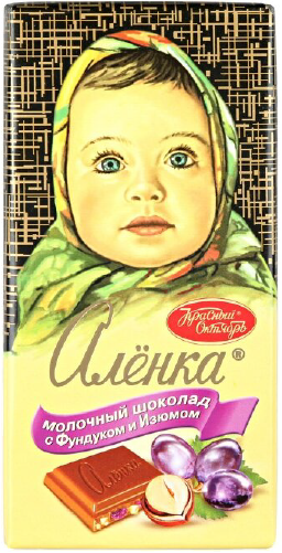 Шоколад молочный АЛЁНКА с фундуком и изюмом 90 гр