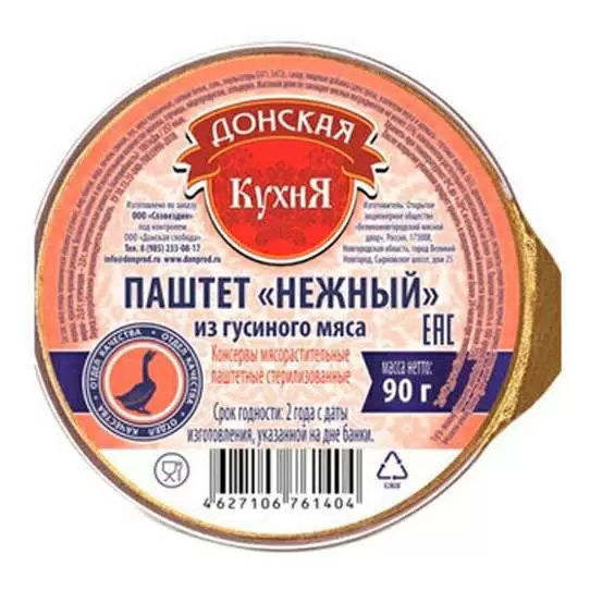 Паштет ДОНСКАЯ КУХНЯ  из гусиного мяса 90 гр