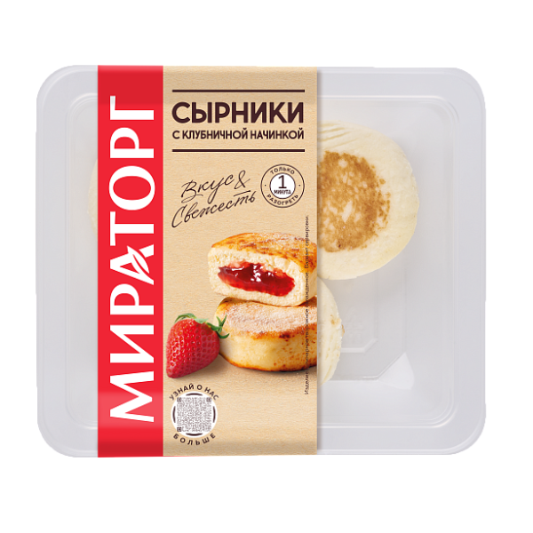 Сырники МИРАТОРГс клубничной начинкой замороженные 280гр