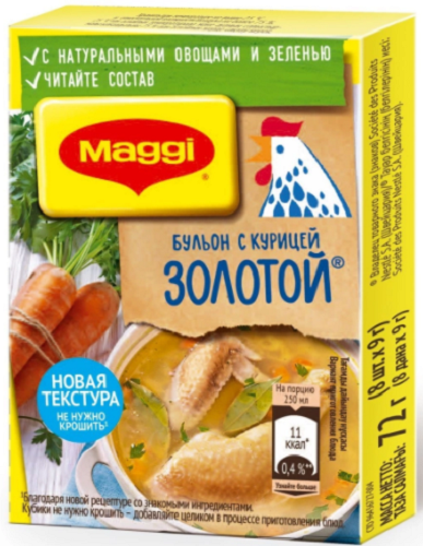 Кубик бульонный МАГГИ Золотой куринный 72гр
