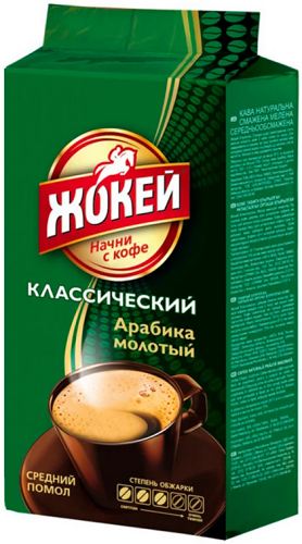 Кофе ЖОКЕЙ классический мол. 250гр