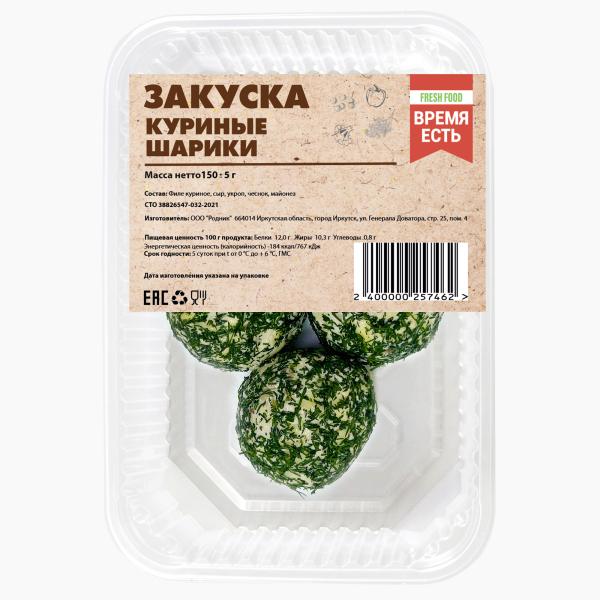 Закуска Куриные шарики 150 гр