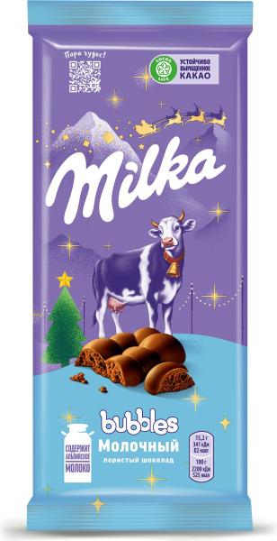 Шоколад молочный МИЛКА Бабл пористый 72 гр