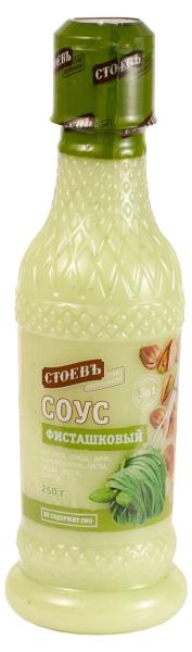 Соус СТОЕВЪ фисташковый 250 гр ПЭТ