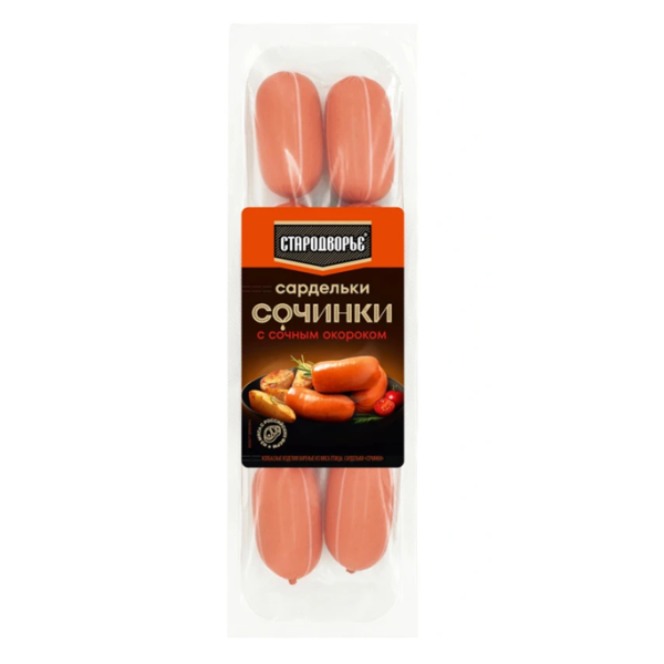 Сардельки СТАРОДВОРЬЕ Сочинки с сочным окороком 400 гр