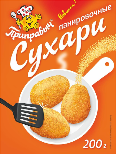 Сухари ПРИПРАВЫЧ панировочные Классические 200 гр.