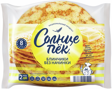 Блины СИБИРСКИЙ ГУРМАН Солнцепек без начинки замороженные 360гр