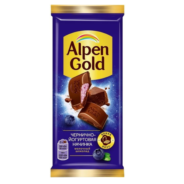 Шоколад молочный АЛЬПЕН ГОЛЬД  с чернично-йогуртной начинкой 80 гр