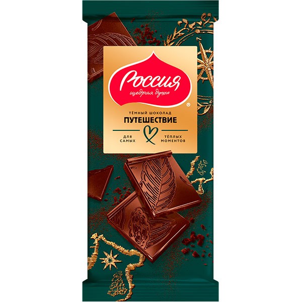 Шоколад тёмный ПУТЕШЕСТВИЕ 75 гр