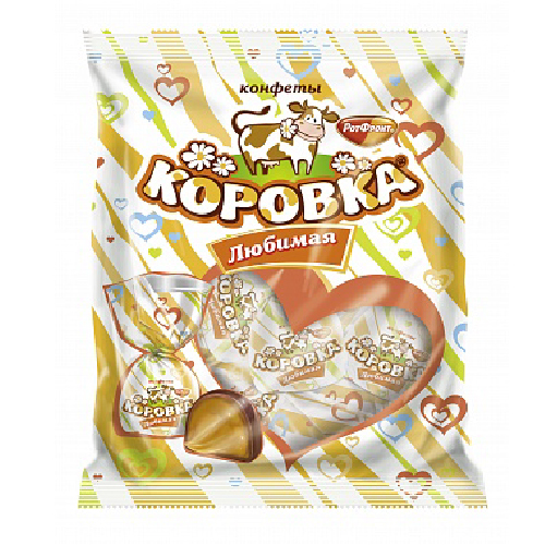 Конфеты РОТ ФРОНТ Коровка Любимая 250гр