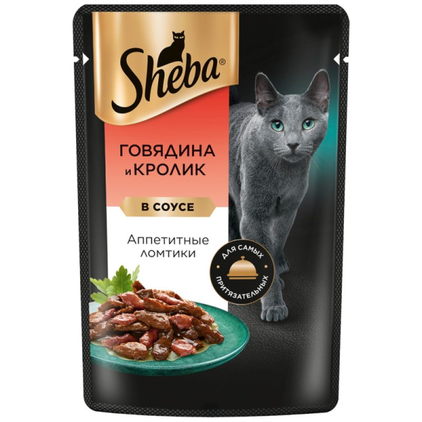 Корм ШЕБА Для кошек говядина и кролик в соусе 75гр