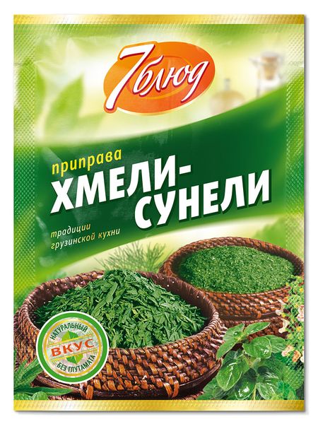 Приправа 7 БЛЮД Хмели-сунели 15гр