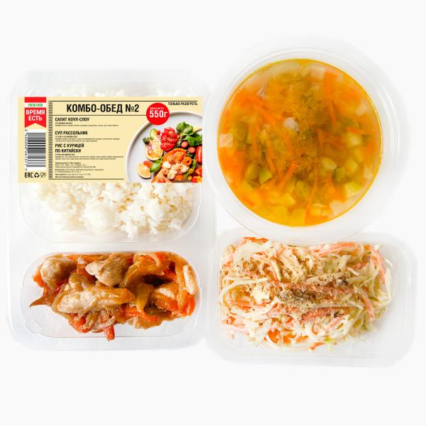 Комбо Обед №2 550 гр