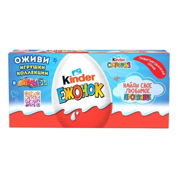 Яйцо шоколадное КИНДЕР сюрприз Т3 в кор.