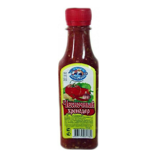 Хренодер Чесночный 220гр