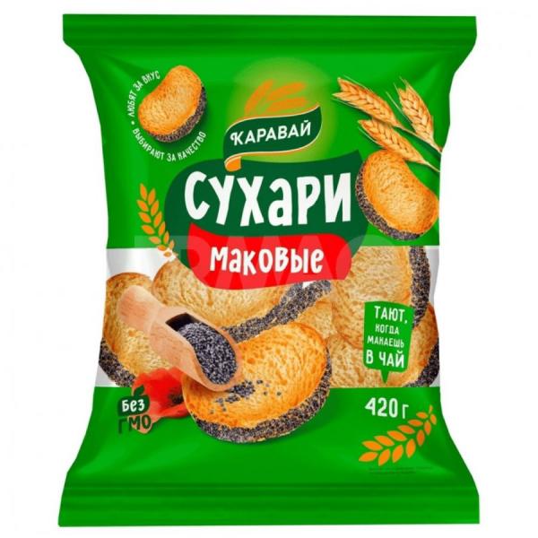 Сухари КАРАВАЙ Маковые 420 г м/у