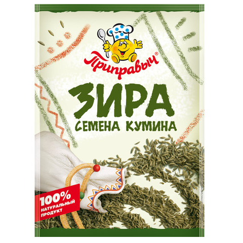 Приправа ПРИПРАВЫЧ Зира семена кумина 10 гр.
