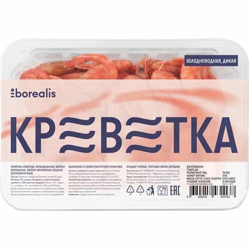 Креветка Borealis (БОРЕАЛИС) северная варено-мороженая 500г