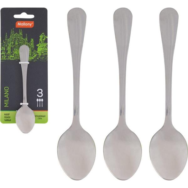 Набор ложек чайных МИЛАНО, 3 шт., арт. 007292, Скрап