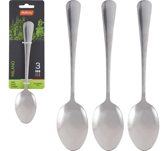 Набор ложек МИЛАНО, 3 шт., арт. 007293, Скрап