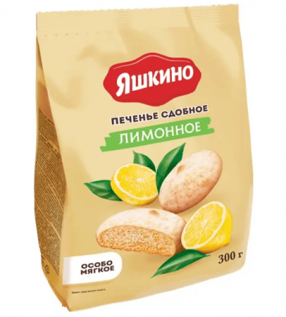 Печенье ЯШКИНО Лимонное мягкое в сахарной глазури 300гр. УР622