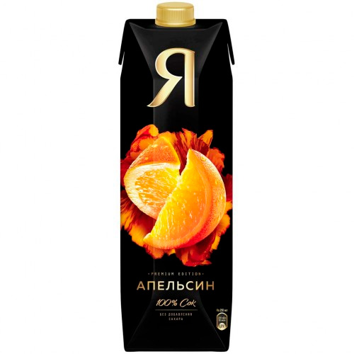 Сок Я Апельсиновый с мяк 0,97л