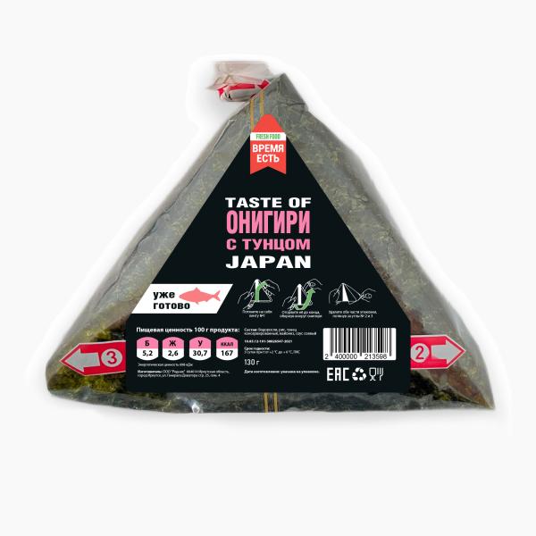 Онигири с тунцом 130 гр