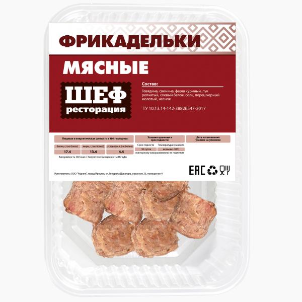 Фрикадельки мясные