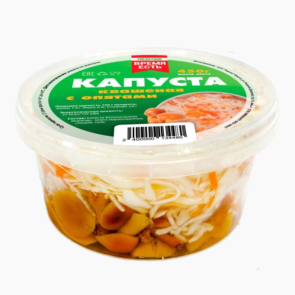 Капуста квашеная с опятами 450гр