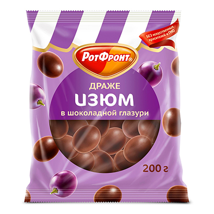 Драже Изюм в шоколаде РОТ ФРОНТ 200гр