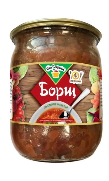 Суп ЩИ БОРЩИ борщ со свежей капустой 500 гр ст/б