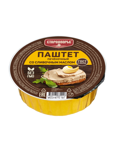 Паштет  СТАРОДВОРЬЕ печеночный со сливоч  маслом 100 гр