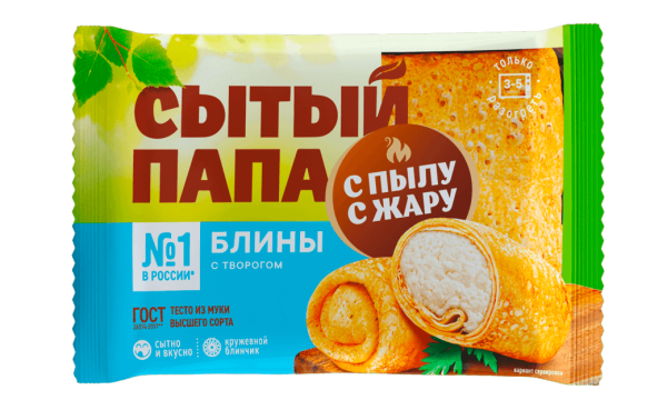 Блинчики СЫТЫЙ ПАПА с творогом замороженные 280гр