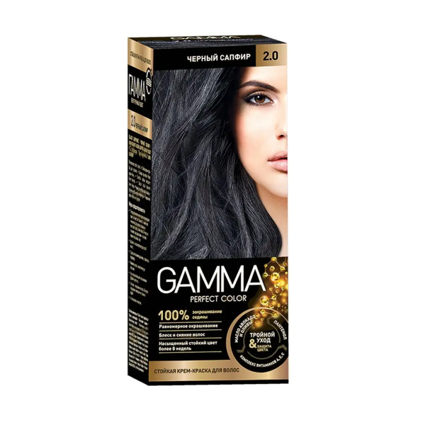 Краска д/волос ГАММА ПЕРФЕКТ КОЛОР тон 2.0 Черный сапфир в компл. с окисл. кремом 50 мл