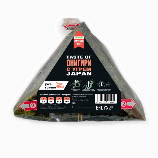 Онигири с копченным угрем 130 гр