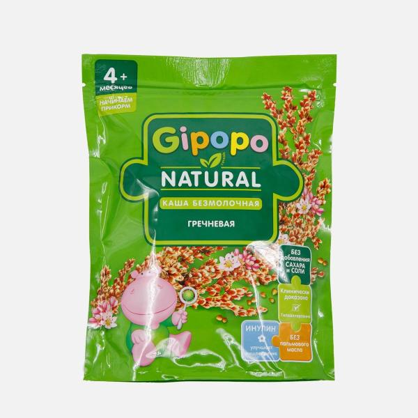 Каша сухая ГИПОПО Гречневая безмол. 180гр